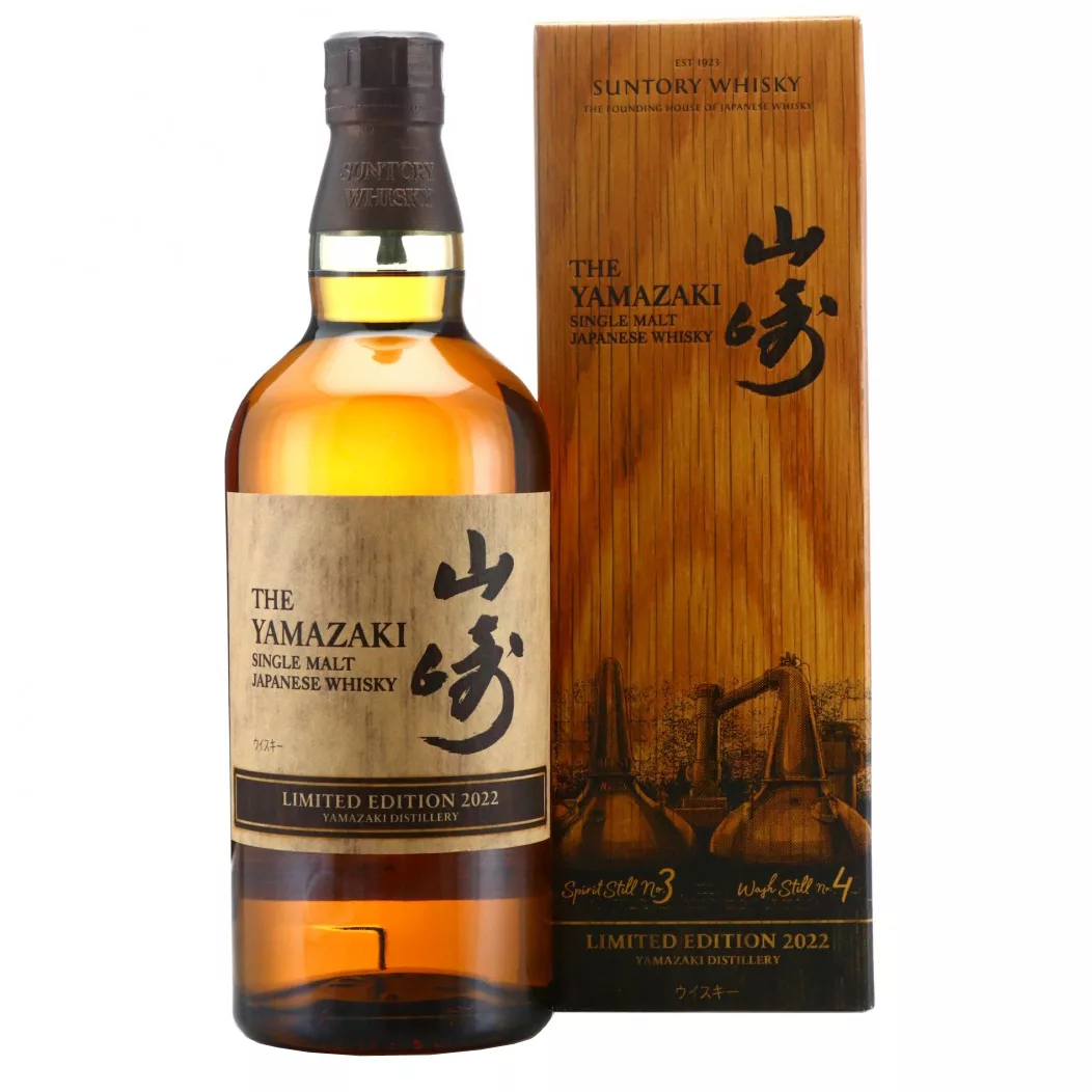 The Yamazaki Limited Edition 2022