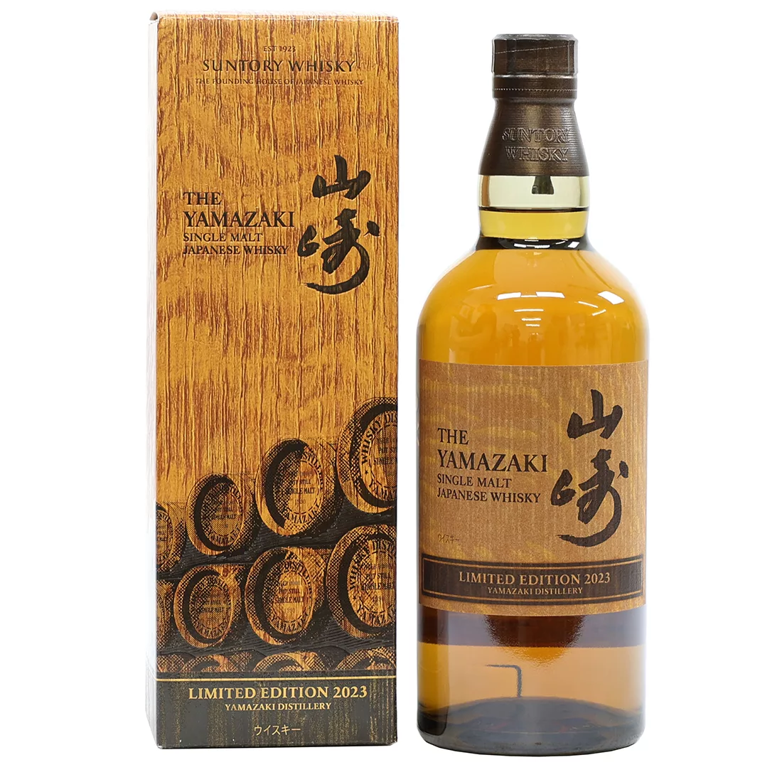 The Yamazaki Limited Edition 2023